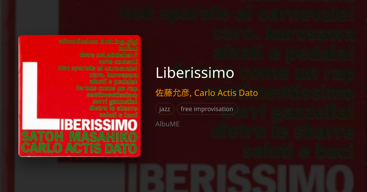 Liberissimo - 佐藤允彦, Carlo Actis Dato | AlbuME